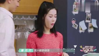 董浩然女友爆料视频,揭秘背后惊人真相 第1张 董浩然女友爆料视频,揭秘背后惊人真相 第1张