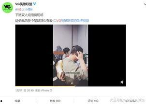 慧然已婚爆料视频,揭秘背后不为人知的情感纠葛 第1张 慧然已婚爆料视频,揭秘背后不为人知的情感纠葛 第1张