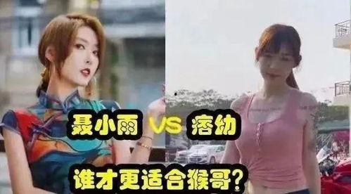 小雨爆料最新视频,精彩瞬间不容错过 第2张 小雨爆料最新视频,精彩瞬间不容错过 第2张